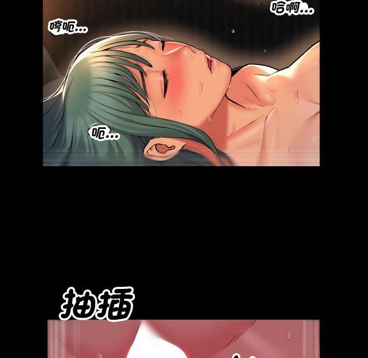 《敲開你的門》在线观看 第45话 漫画图片36