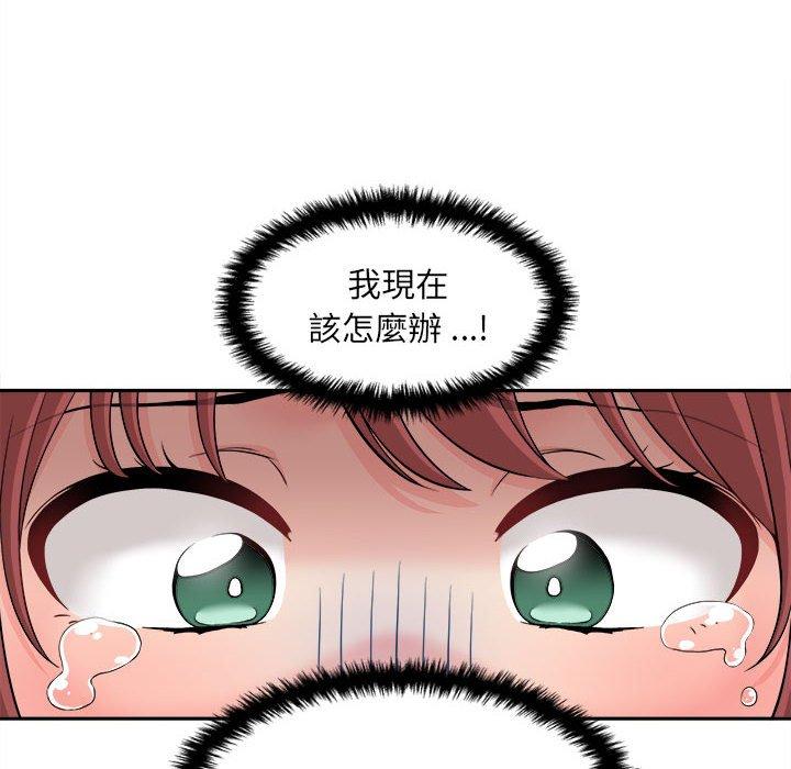 《新人OL的私密帳號》在线观看 第4话 漫画图片58