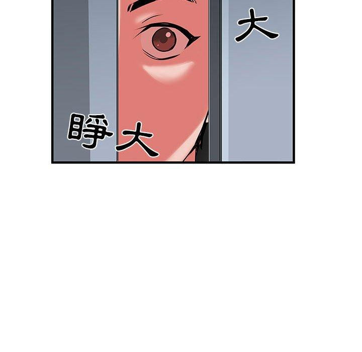 《不良二等兵》在线观看 第32话 漫画图片120