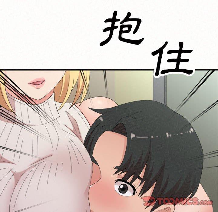 《姊姊都哈我》在线观看 第43话 漫画图片12