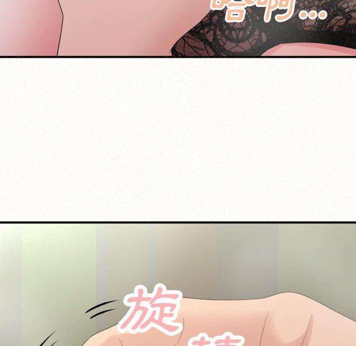 《姊姊都哈我》在线观看 第43话 漫画图片95