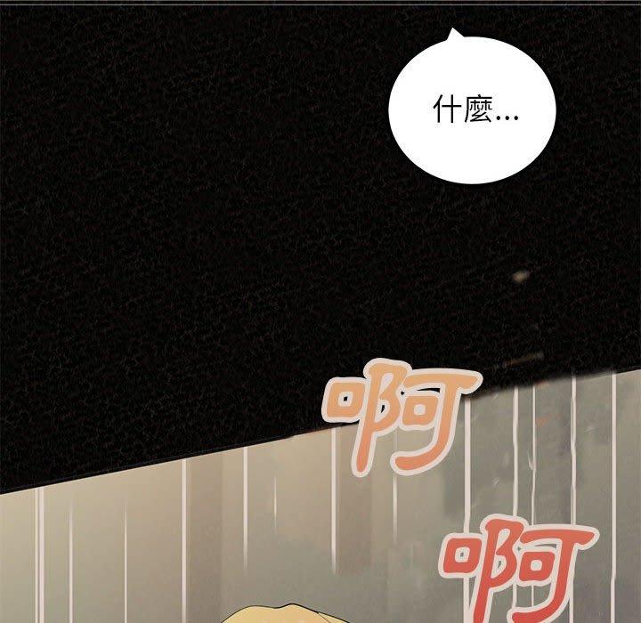 《姊姊都哈我》在线观看 第43话 漫画图片167