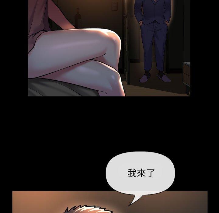 《社區重建協會》在线观看 第45话 漫画图片64