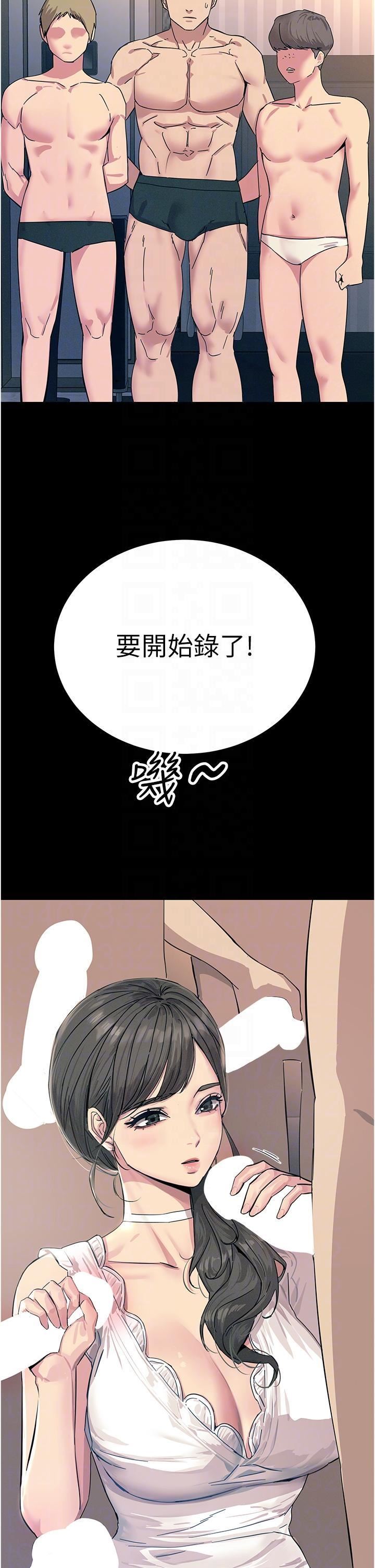 《觸電大師》在线观看 第54话-年轻少女的处女穴! 漫画图片24