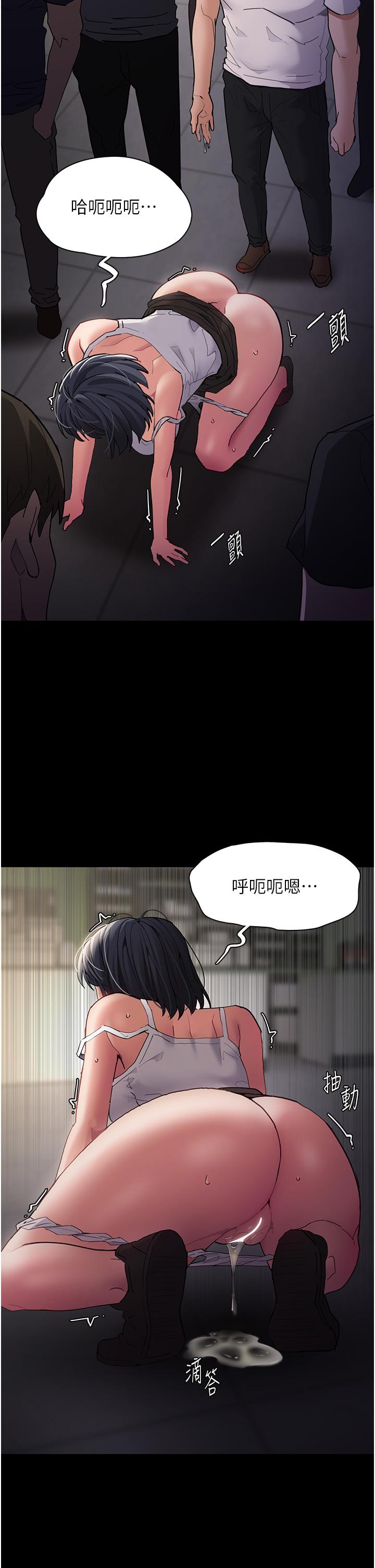 《癡漢成癮》在线观看 第45话-被视姦到喷尿 漫画图片39