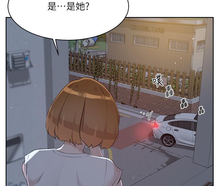 《好友的私生活》在线观看 第118话-我来实现妳的心愿 漫画图片35