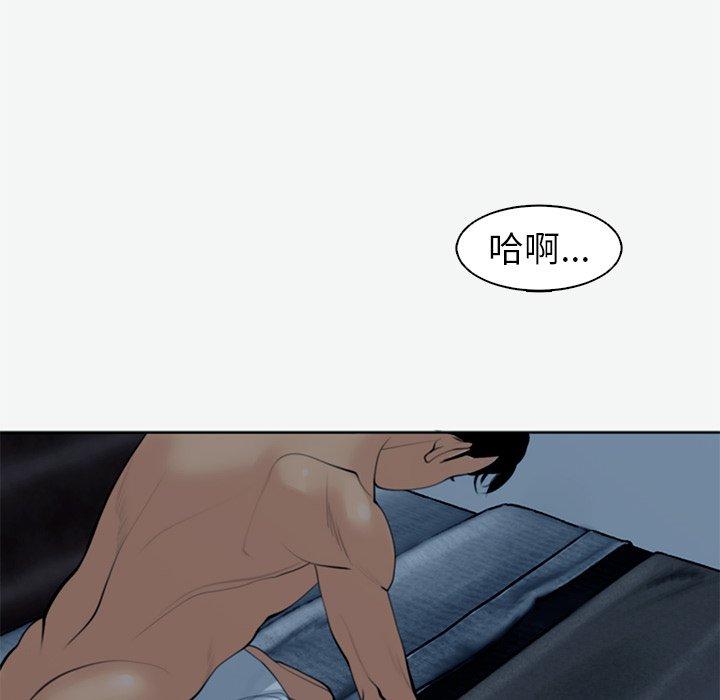 《現成老爸》在线观看 第12话 漫画图片206