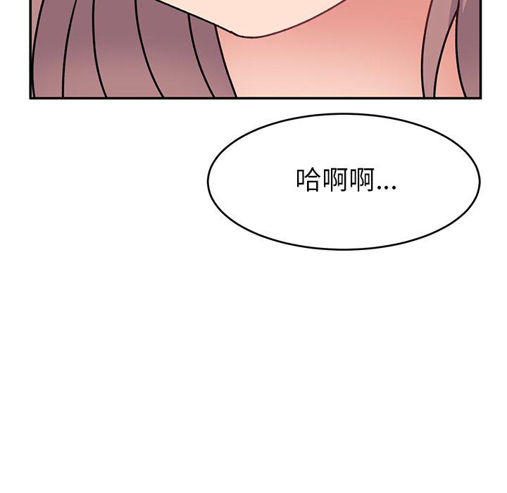 《頑皮女孩敏兒》在线观看 第25话 漫画图片6