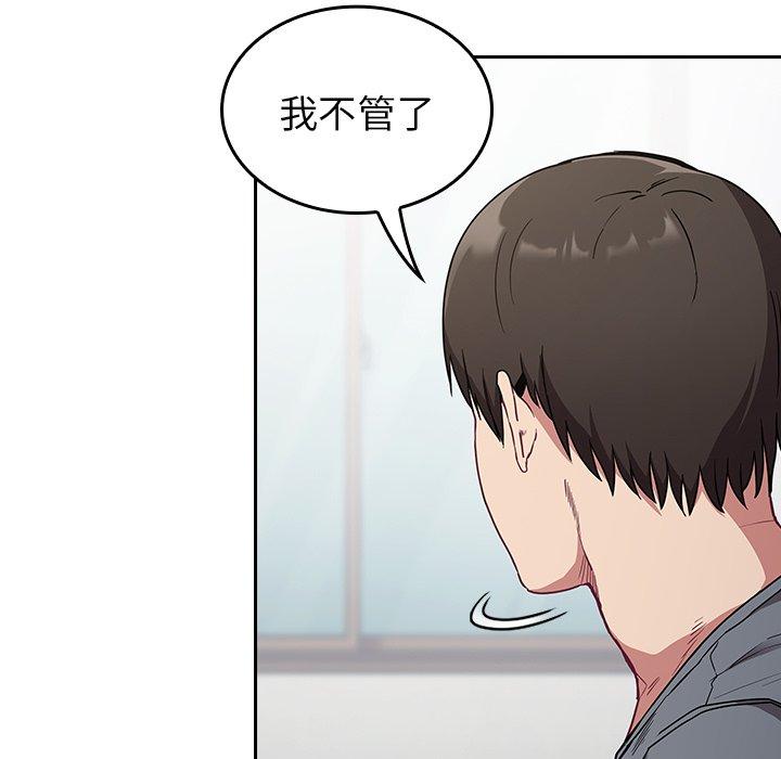 《陌生的未婚妻》在线观看 第30话 漫画图片79