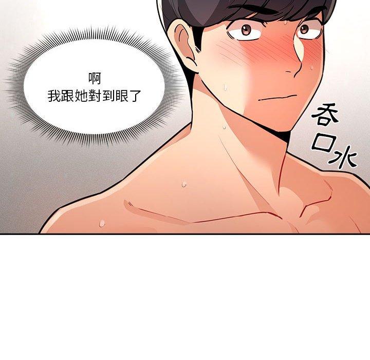 《疫情期間的傢教生活》在线观看 第71话 漫画图片129