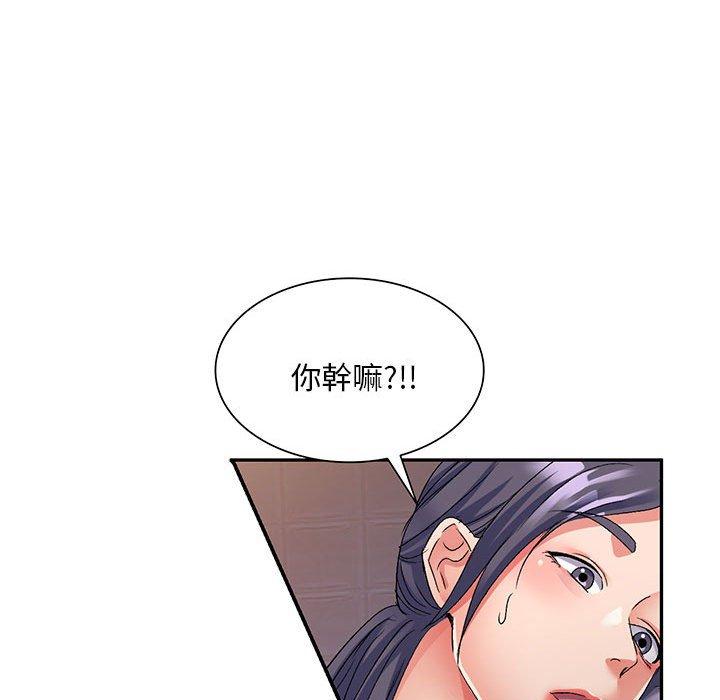 《刺激的寄居生活》在线观看 第21话 漫画图片54