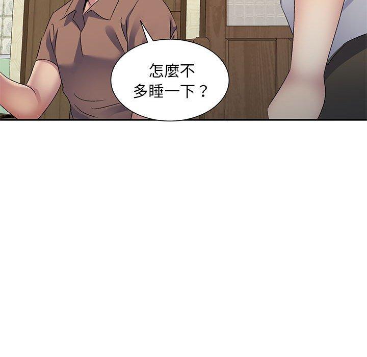 《刺激的寄居生活》在线观看 第21话 漫画图片105