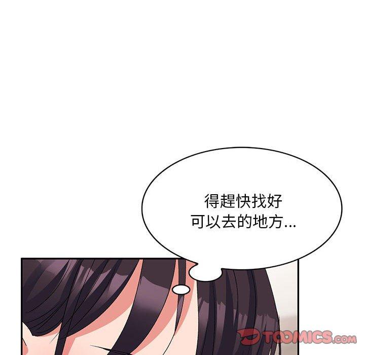 《刺激的寄居生活》在线观看 第21话 漫画图片129