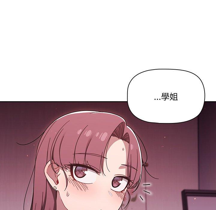 《調教開關》在线观看 第39话 漫画图片64