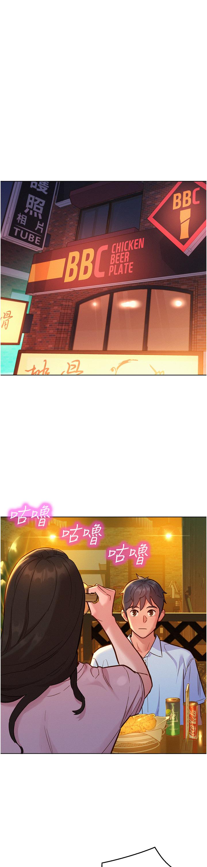 《友情萬睡》在线观看 第43话-学妹的威(邀)胁(约) 漫画图片29