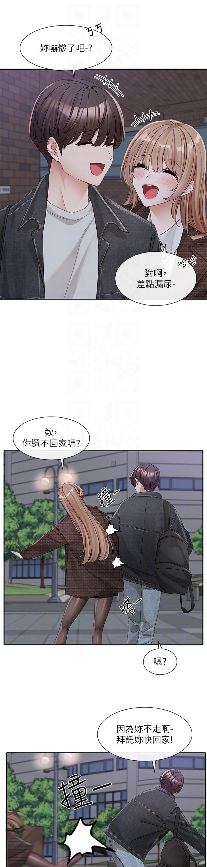 《社團學姊》在线观看 第135话-来摩铁很怪吗？ 漫画图片30