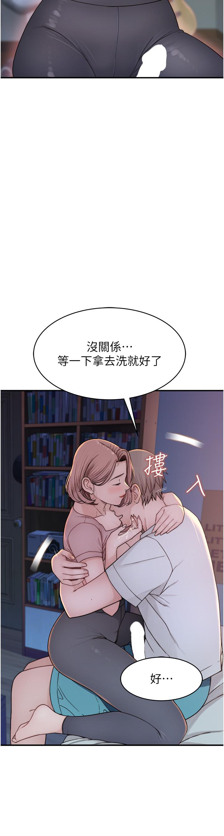 《繼母的香味》在线观看 第4话-摸了才知道痒不痒 漫画图片51