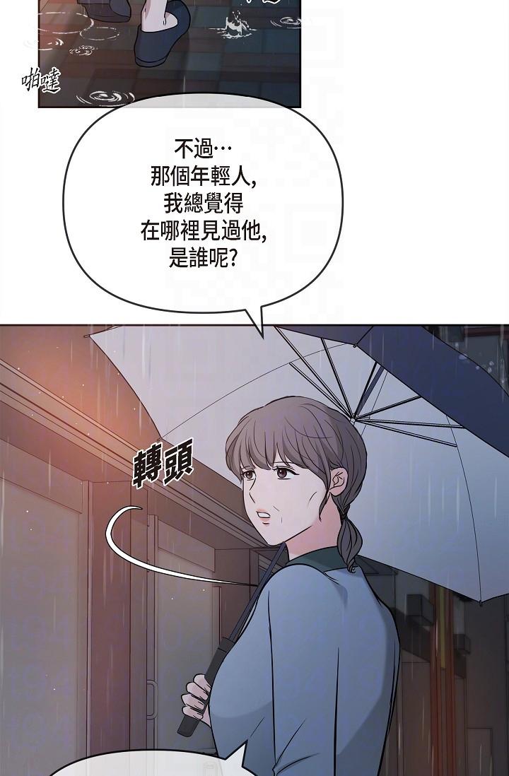 《可疑的代表》在线观看 第29话-爱爱不断电 漫画图片26