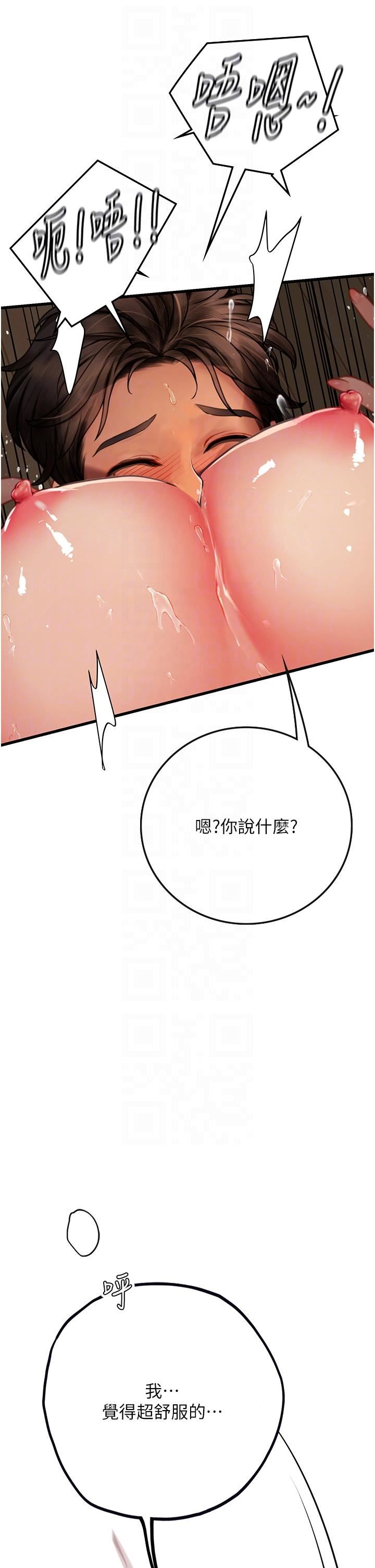 《海女實習生》在线观看 第54话-满身精液的淫蕩小母狗 漫画图片36