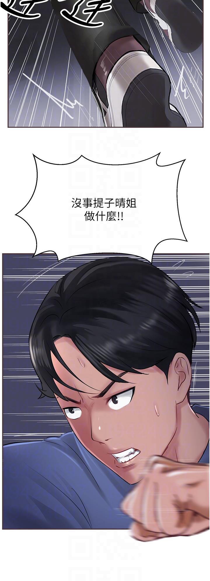 《攻頂傳教士》在线观看 第48话-交出妳的母奶来！ 漫画图片10