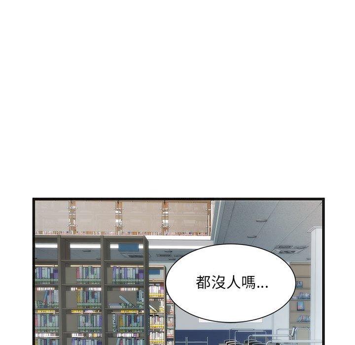 《不良二等兵》在线观看 第33话 漫画图片13