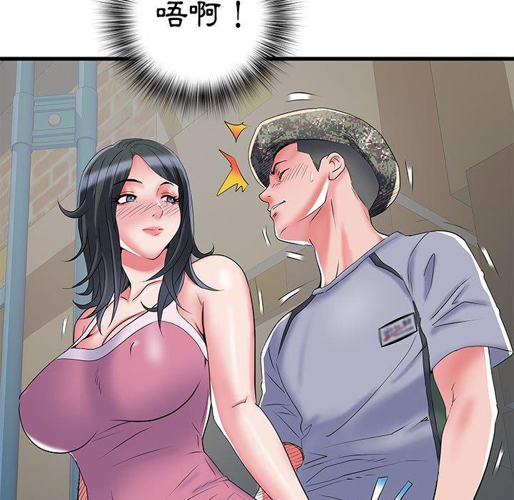 《不良二等兵》在线观看 第33话 漫画图片53