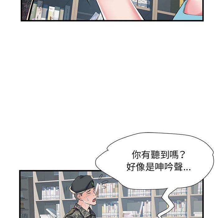 《不良二等兵》在线观看 第33话 漫画图片65