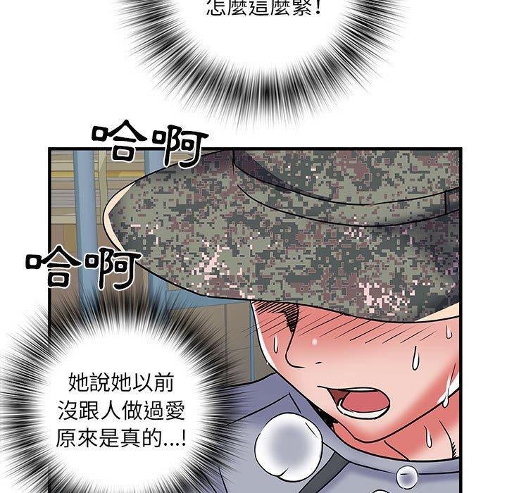 《不良二等兵》在线观看 第33话 漫画图片105