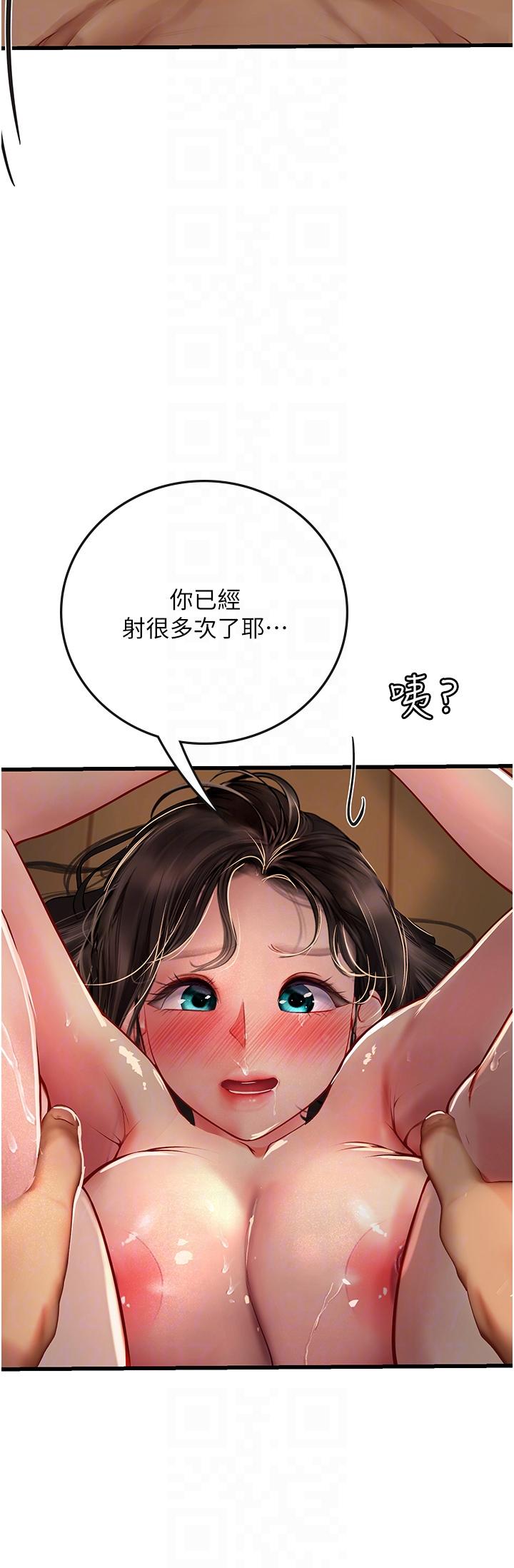 《海女實習生》在线观看 第54话-满身精液的淫蕩小母狗 漫画图片63