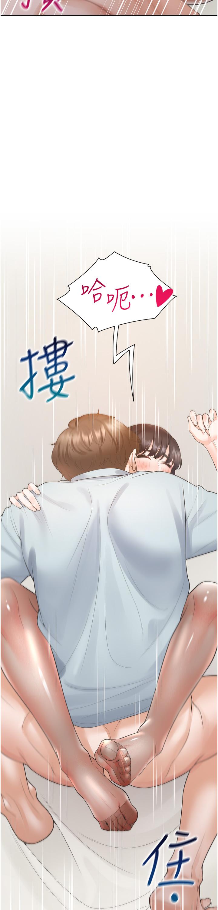 《同居上下舖》在线观看 第46话-我的小穴只让你插 漫画图片13