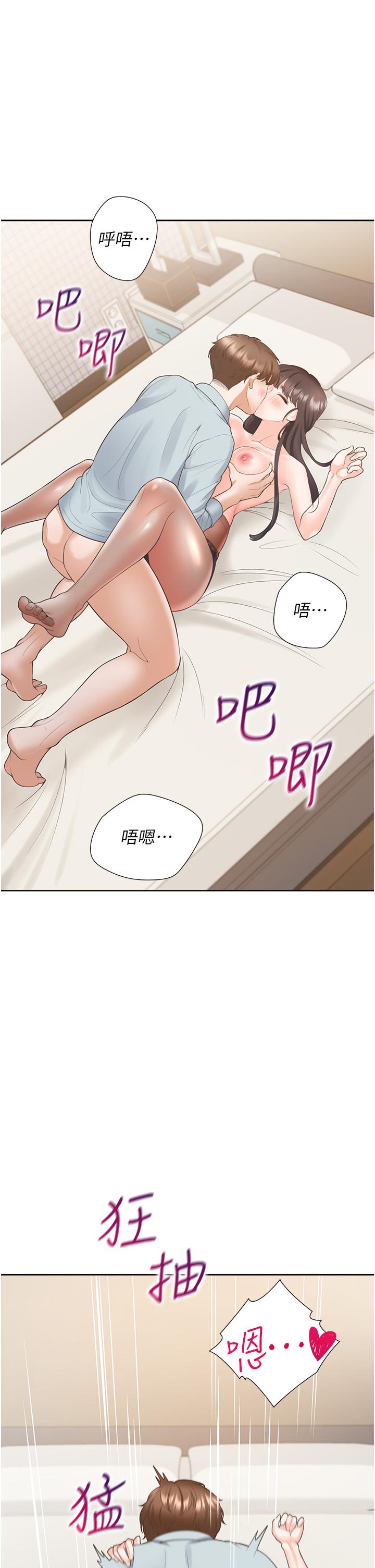 《同居上下舖》在线观看 第46话-我的小穴只让你插 漫画图片23