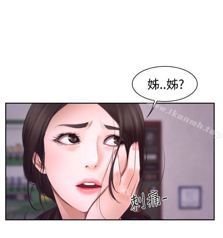 《猜不透的心》在线观看 第40话 漫画图片27