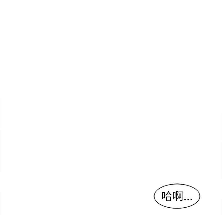 《現成老爸》在线观看 第13话 漫画图片13