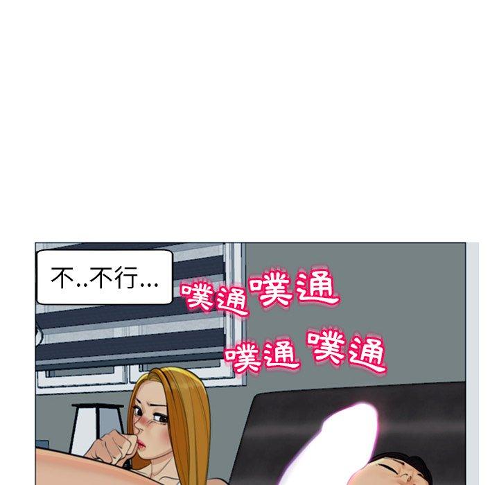 《現成老爸》在线观看 第13话 漫画图片242