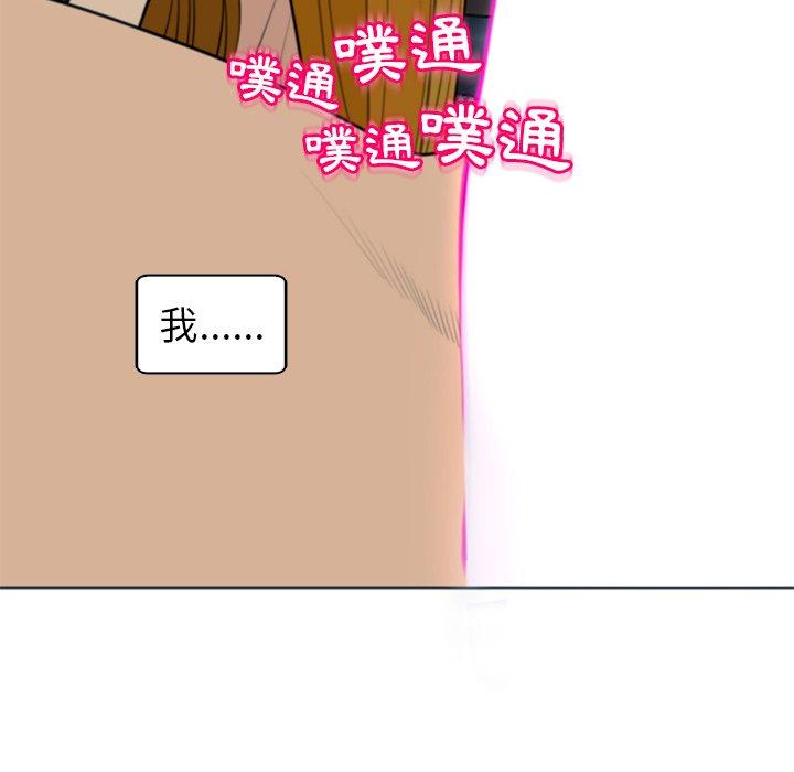 《現成老爸》在线观看 第13话 漫画图片247