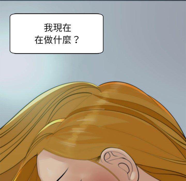 《現成老爸》在线观看 第13话 漫画图片272