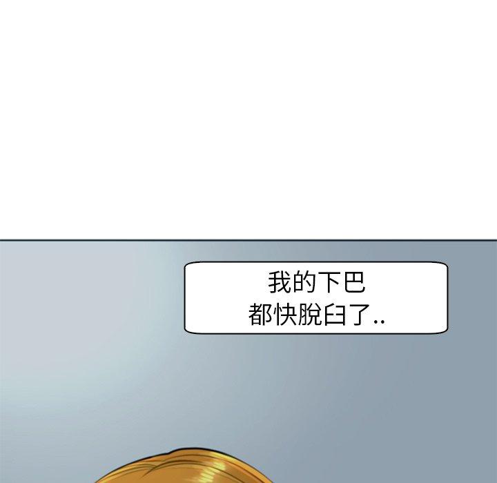 《現成老爸》在线观看 第13话 漫画图片281