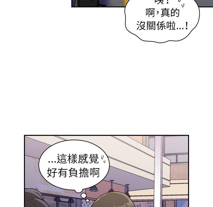 《陌生的未婚妻》在线观看 第31话 漫画图片120