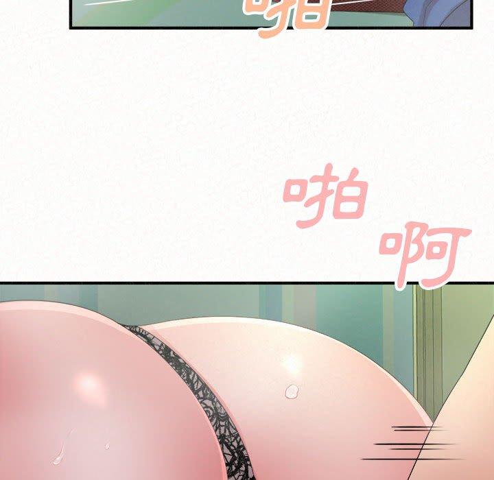 《姊姊都哈我》在线观看 第44话 漫画图片35