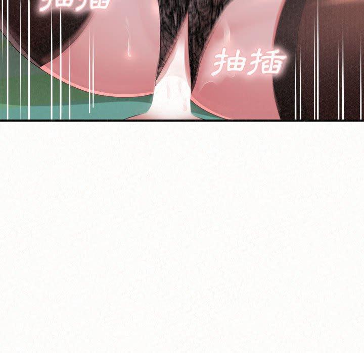 《姊姊都哈我》在线观看 第44话 漫画图片116