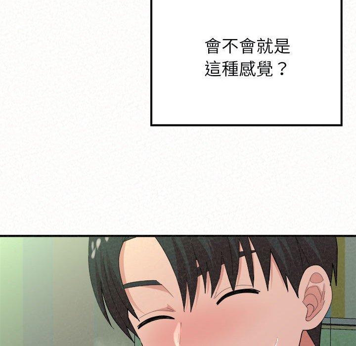 《姊姊都哈我》在线观看 第44话 漫画图片151