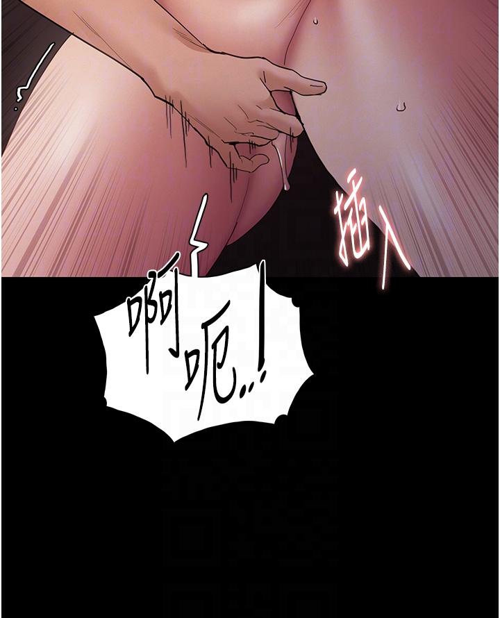 《癡漢成癮》在线观看 第46话-谁会相信当众便溺的破麻？ 漫画图片30