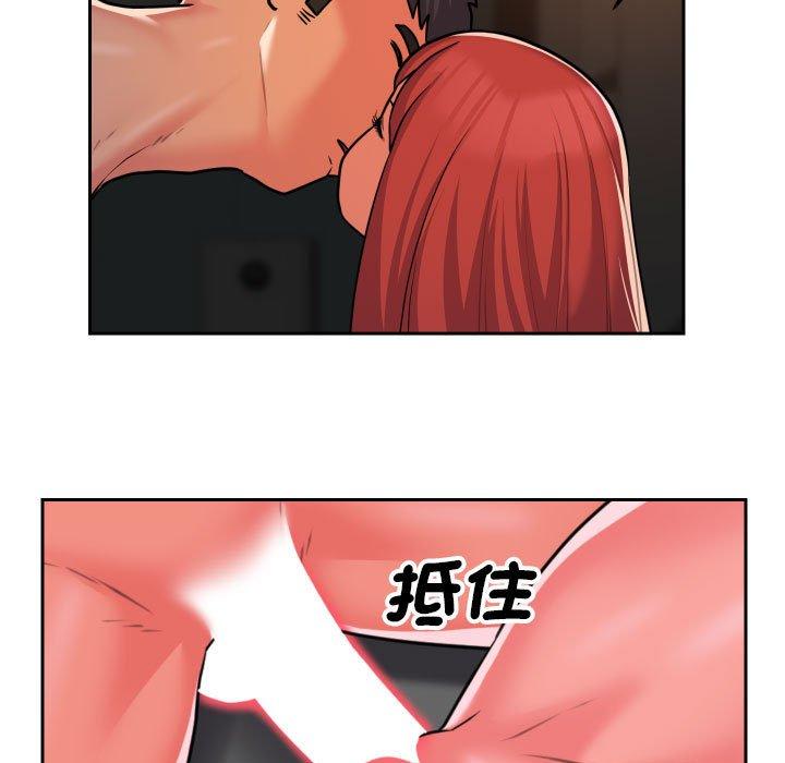 《社區重建協會》在线观看 第46话 漫画图片17