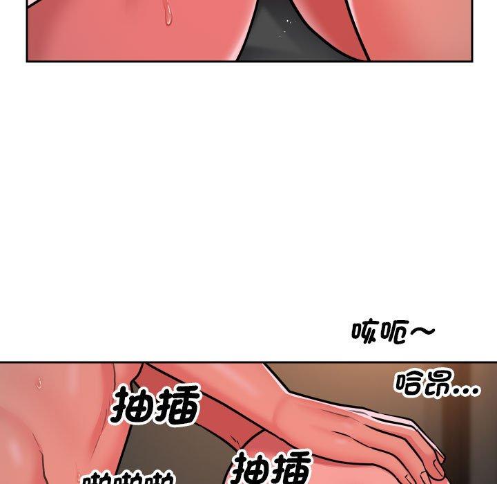 《社區重建協會》在线观看 第46话 漫画图片27