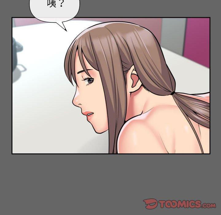 《社區重建協會》在线观看 第46话 漫画图片86