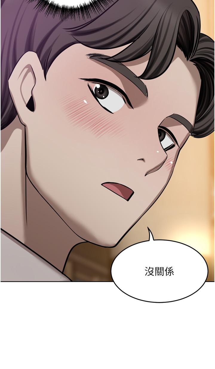 《豪門人妻》在线观看 第49话-我也想体验刺激的爱爱 漫画图片20