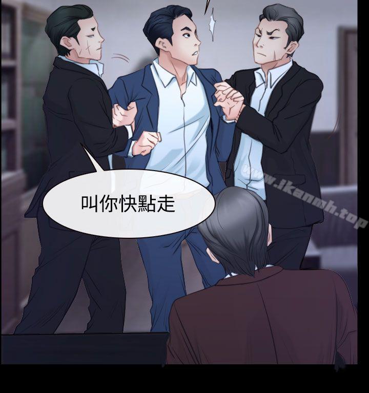 《猜不透的心》在线观看 第41话 漫画图片14