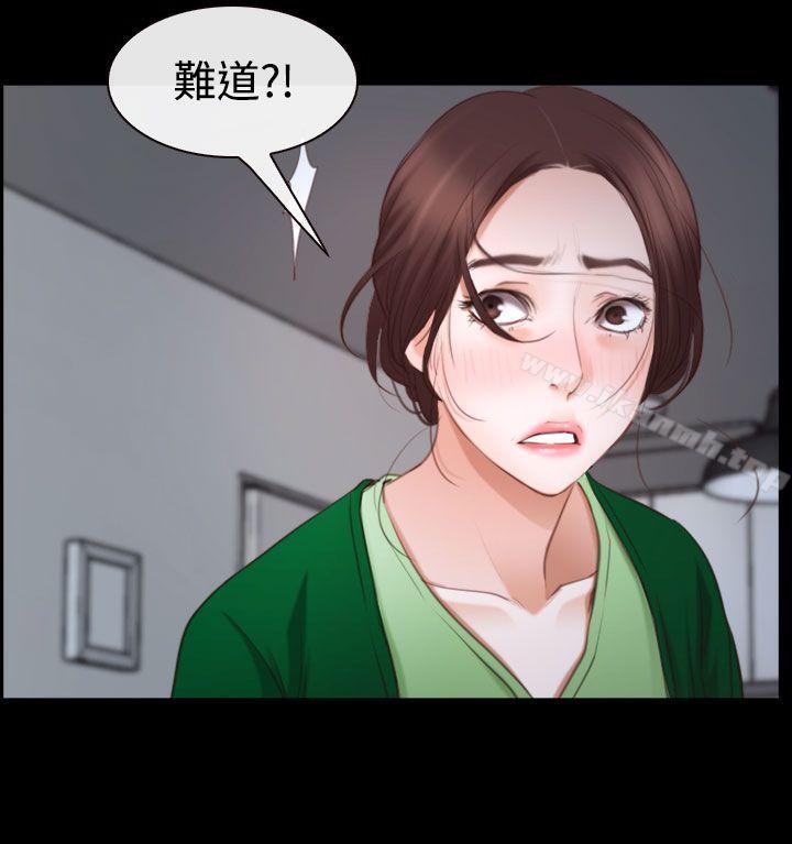 《猜不透的心》在线观看 第41话 漫画图片42