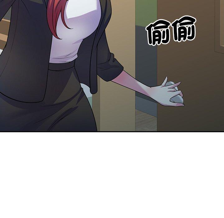 《我的老婆是老師》在线观看 第1话 漫画图片66