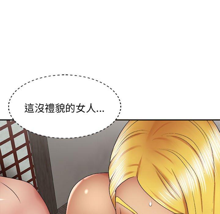 《我體內的那個祂》在线观看 第23话 漫画图片31